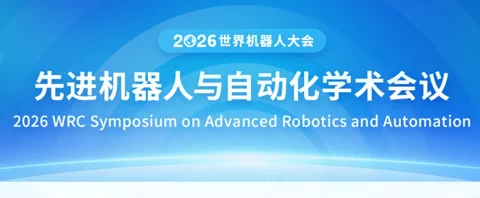 World Robot Conference (WRC) 2026: Beijing's Bot Bonanza Returns