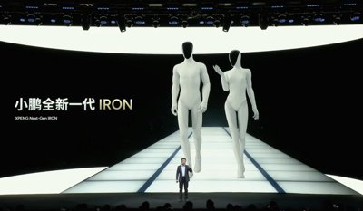 XPeng's IRON Robot: More Human Than Human?