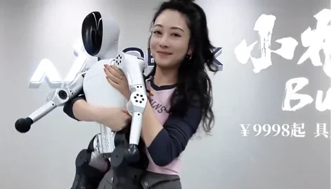 A Noetix Bumi humanoid robot promóciós képe