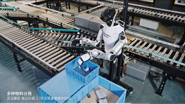 RobotEra 휴머노이드, 창고 혼란 종식 목표
