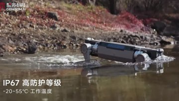 Genisom's M1 Robot Dog Can Swim, and It's Ready for Work