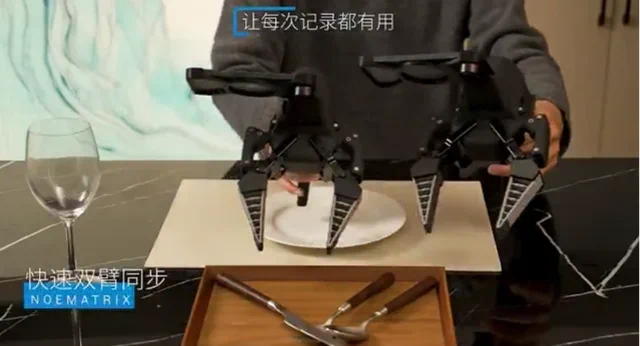 NoeMatrix RoboPocket：スマホがプロ級ロボットトレーナーに