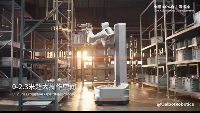 Galbot S1 Humanoid Shatters Payload Limits with 50kg Capacity