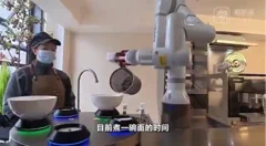 RoboHorizon Robot Magazine - AI you can touch
