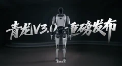 Qinglong V3.0: Kína nyílt forráskódú humanoid robotja bemutatkozott