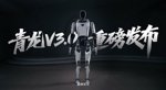 RoboHorizon Magazine - AI you can touch