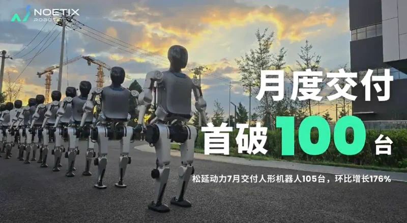 A NoetixRobotics átlépte a 100 humanoid robot mérföldkövet