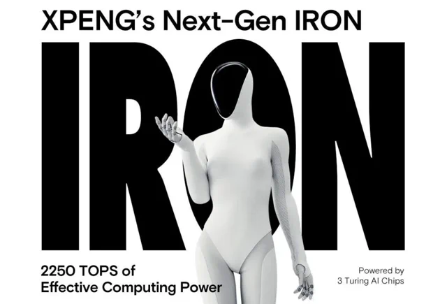 XPeng: कार कंपनी के भेष में AI और रोबोटिक्स की नई महाशक्ति