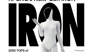 XPeng：自動車会社に偽装したAI・ロボティクスの巨人