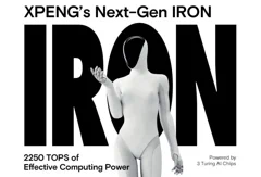 RoboHorizon Robot Magazine - AI you can touch