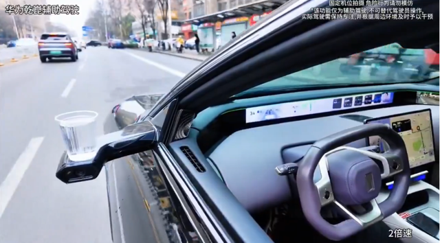 Avita 12: Jazda autonomiczna bez zarzutu