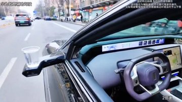 Avita 12 Self-Driving Is Impossibly Smooth