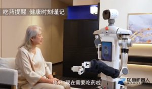 中国のRushenロボット、おばあちゃんの新しい同居人に