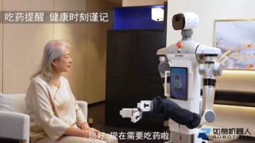 China's Rushen Robot Wants to Be Your Grandma's New Roommate