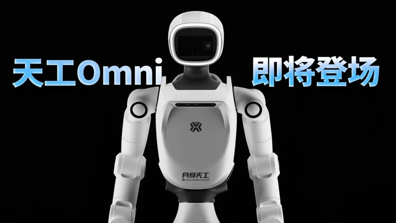 Le robot TienKung Omni peut sauter, marcher et ramper