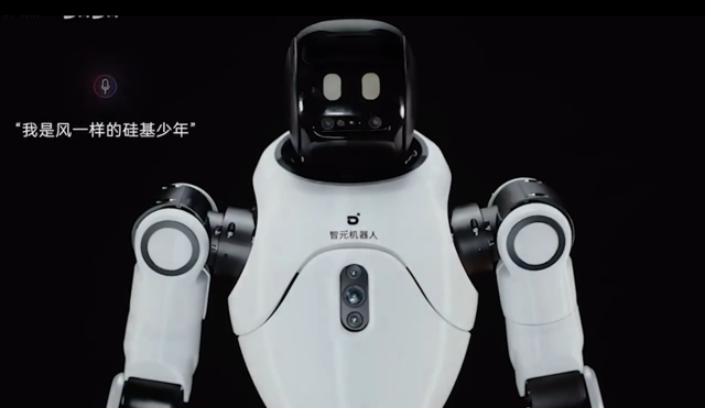 AgiBot Launches Affordable Humanoid Robot Lineup